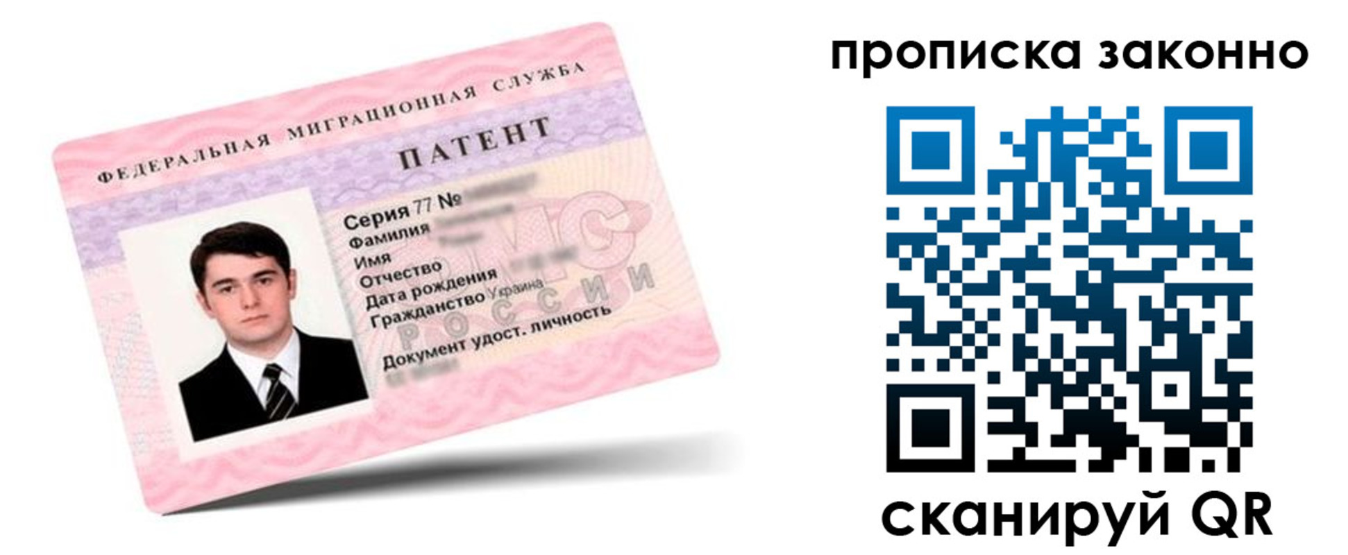 регистрация в Тверской области