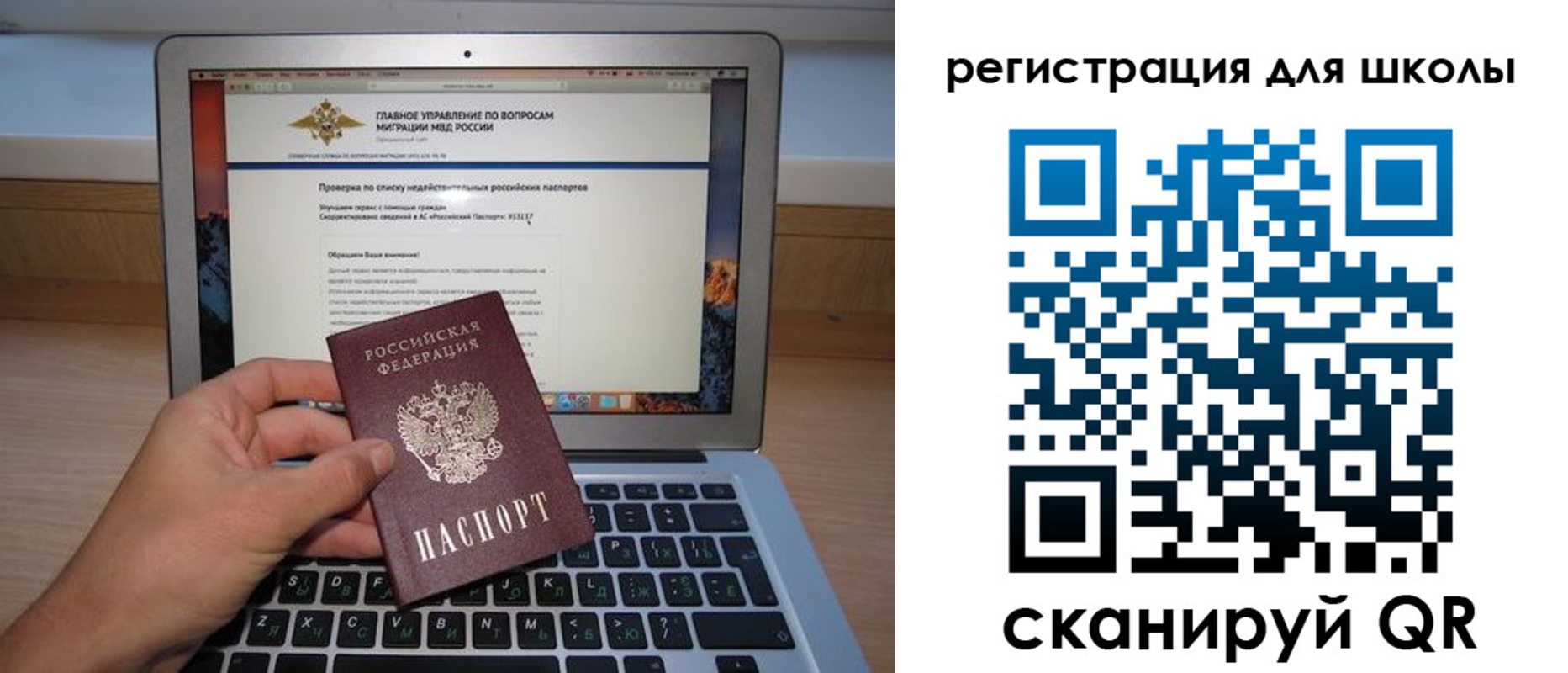 прописка поиск в Тверской области