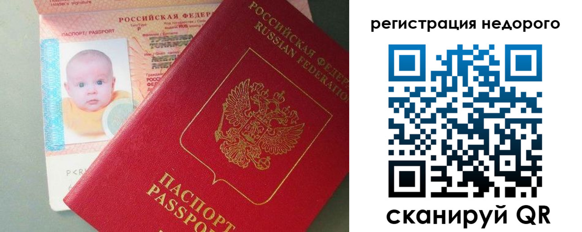 временная регистрация собственник в Тверской области