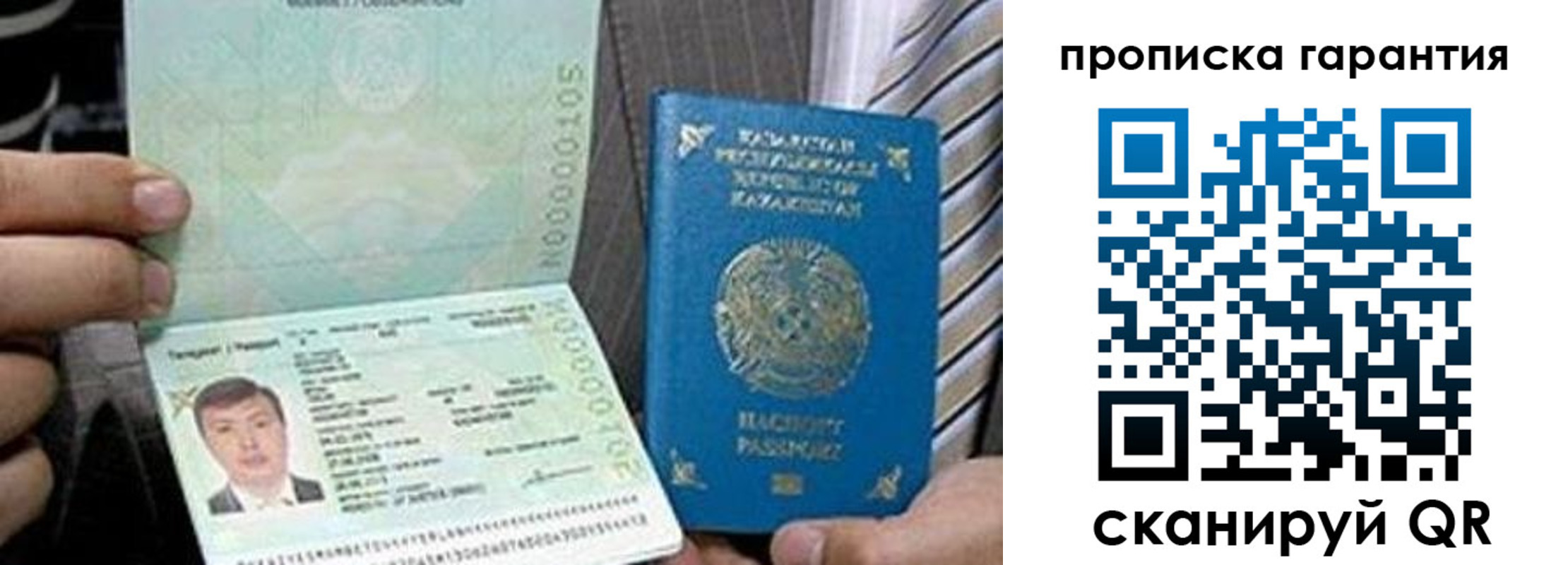 прописка 2025 в Тверской области