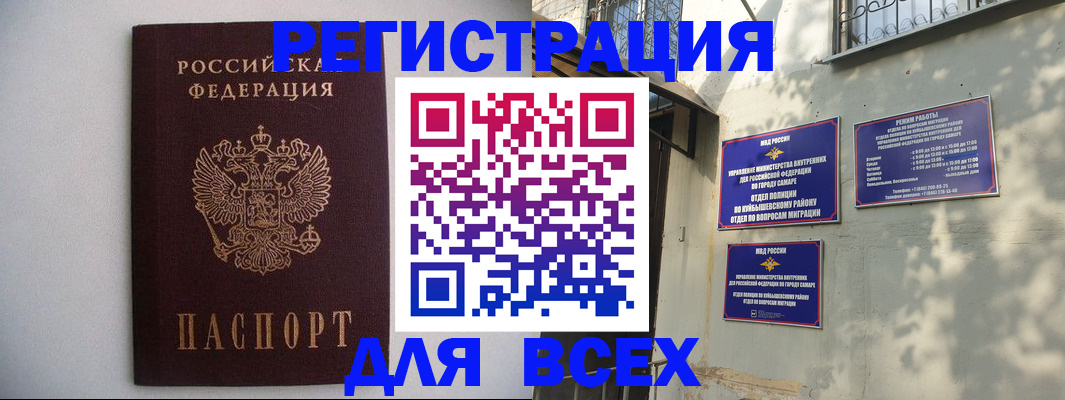 прописка для военкомата в Тверской области