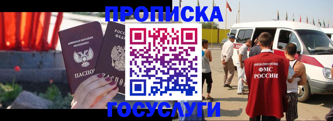 регистрация в Тверской области