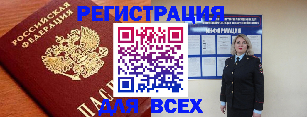 прописка поиск в Тверской области